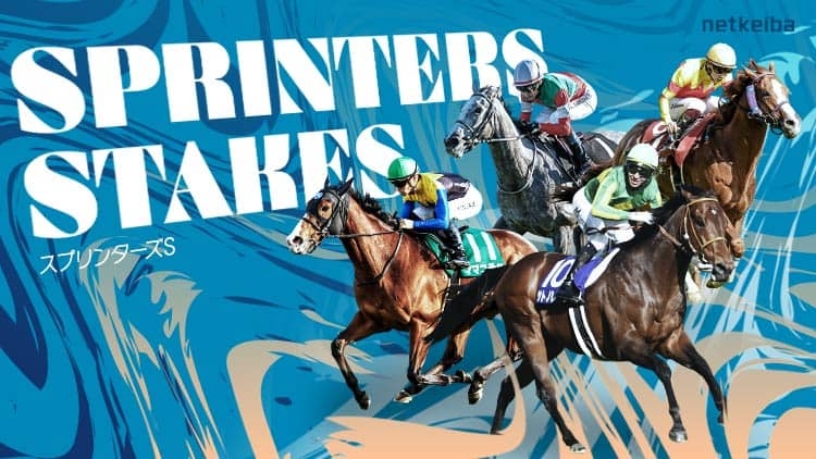 SPRINTERS STAKES 2025: Latest News, Entries, Notable Runners, Race Overview, Racecourse, Past Winners, Information