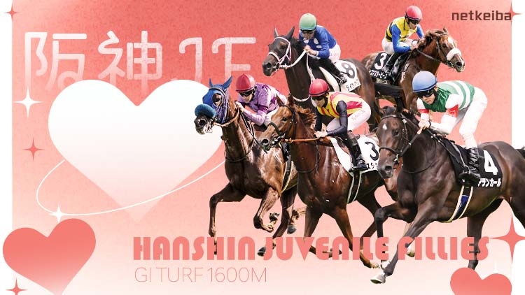 HANSHIN JUVENILE FILLIES 2025: Latest News, Entries, Notable Runners, Race Overview, Racecourse, Past Winners, Information