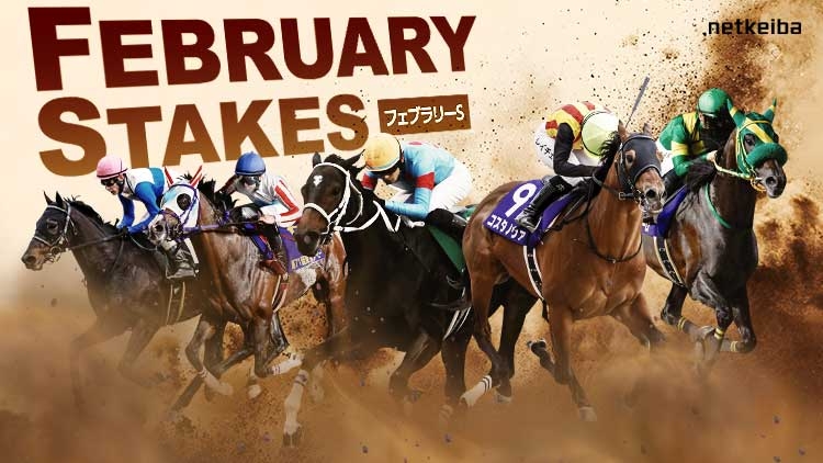 FEBRUARY STAKES 2026: Latest News, Entries, Race Overview, Racecourse, Past Winners, Information