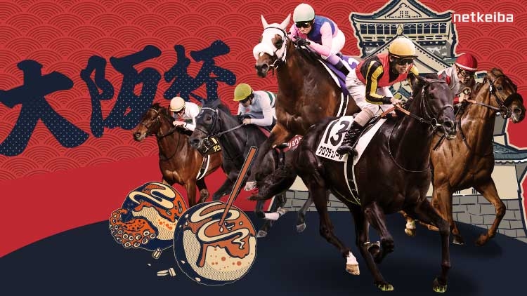 OSAKA HAI 2026: Latest News, Entries, Race Overview, Racecourse, Past Winners, Information