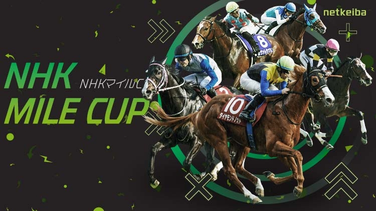 NHK MILE CUP 2026: Latest News, Entries, Notable Runners, Race Overview, Racecourse, Past Winners, Information